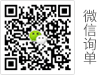 轉(zhuǎn)子片廠(chǎng)家微信